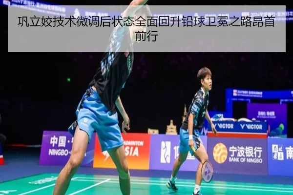 gong-li-jiao-ji-shu-wei-diao-hou-zhuang-tai-quan-mian-hui-sheng-qian-qiu-wei-mian-zhi-lu-ang-shou-qian-xing-2-402.jpg